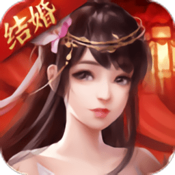 剑来传说内购最新版 Logo