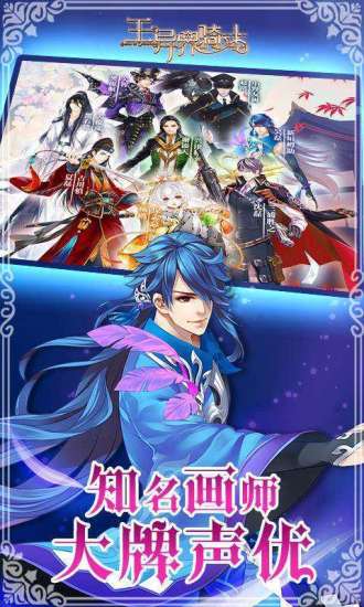王与异界骑士内购修改版 游戏截图